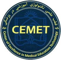 مجله افق توسعه آموزش علوم پزشکی توسط قطب تکنولوژی آموزش در پزشکی کشور حمایت می شود. 